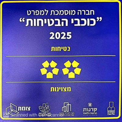 PHOTO-2025-09-14-10-11-55